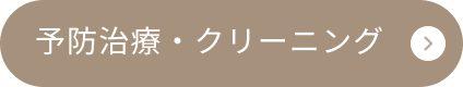 詳しくはこちら